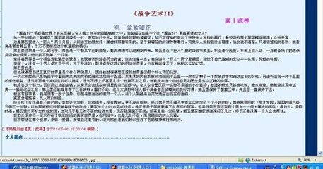 帝王研究所跳转